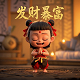 街机三国志2三圣剑修改版